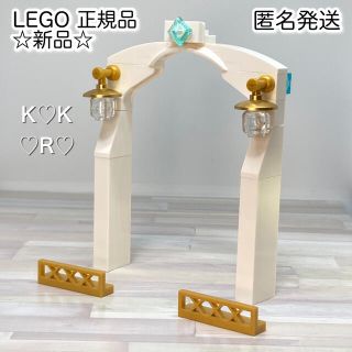 レゴ(Lego)のレゴプリンセス　お城　フェンス　エントランス　透明 クリアパーツ　ゴールド　(その他)