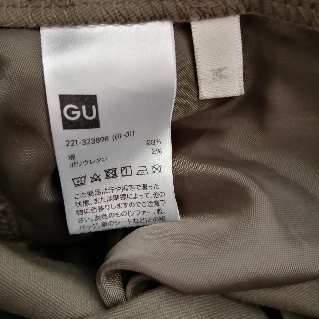 GU(ジーユー)のGU ベルト付きチノワイドパンツ レディースのパンツ(チノパン)の商品写真
