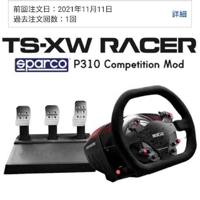 thrustmaster ハンコン time2outsource.com.au