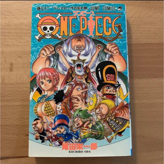 ＯＮＥ　ＰＩＥＣＥ 巻７２　ワンピース | フリマアプリ ラクマ