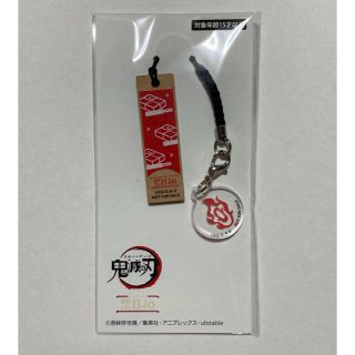 鬼滅の刃 ナンジャタウン　 ミニゲーム D賞　根付 煉獄杏寿郎(キャラクターグッズ)