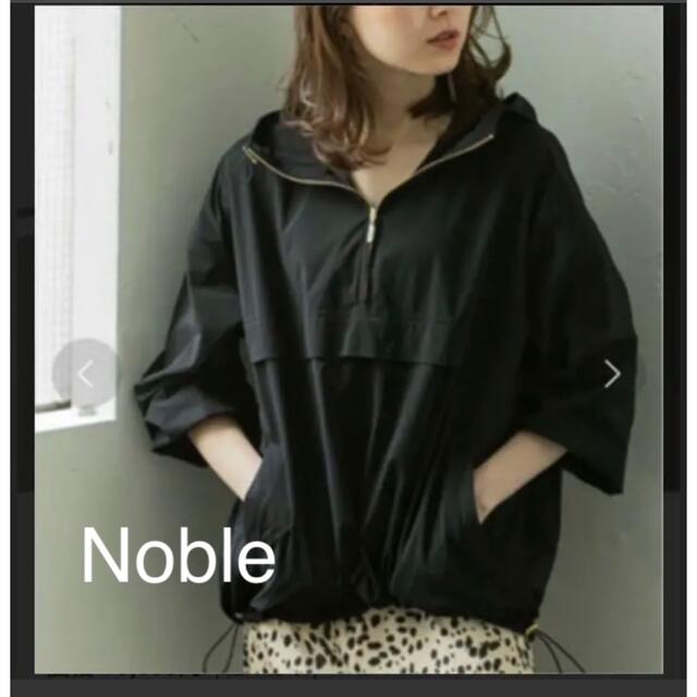 NOBLE ソフトタフタ アノラックブルゾン　手洗い可