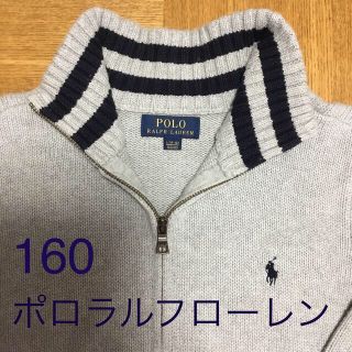 ポロラルフローレン(POLO RALPH LAUREN)のつみか様専用　ポロラルフローレン　ニットカーディガン　2点(カーディガン)