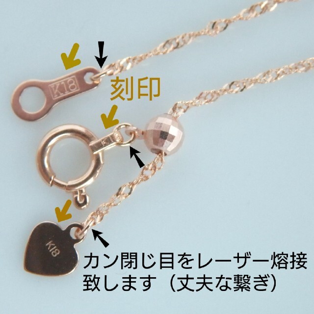 k18ネックレス ピンクゴールド スクリューチェーン 18金 18k 1.1㎜幅の