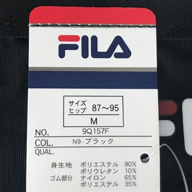 FILA(フィラ)のFILA スポーツショーツ ブラック M ボックスショーツ 吸水速乾 カジュアル レディースの下着/アンダーウェア(ショーツ)の商品写真