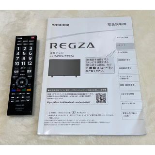 東芝 - TOSHIBA 液晶テレビ REGZA S24 外付けHDD対応の通販 by