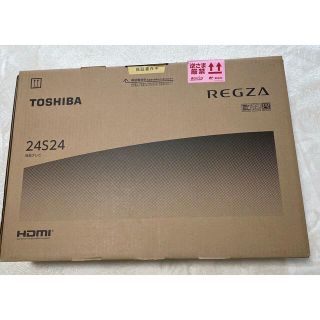 東芝 - TOSHIBA 液晶テレビ REGZA S24 外付けHDD対応の通販 by ベル's