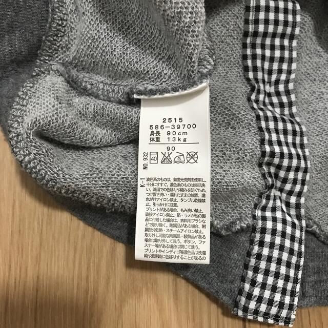 3can4on(サンカンシオン)の3can4on カーディガン　90 キッズ/ベビー/マタニティのキッズ服女の子用(90cm~)(カーディガン)の商品写真