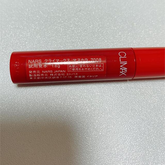 NARS(ナーズ)のNARS クライマックスマスカラ コスメ/美容のベースメイク/化粧品(マスカラ)の商品写真