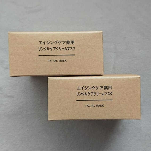 MUJI (無印良品)(ムジルシリョウヒン)の新品）無印良品エイジングケア薬用リンクルケアクリームマスク／８０ｇ★２個セット★ コスメ/美容のスキンケア/基礎化粧品(フェイスクリーム)の商品写真