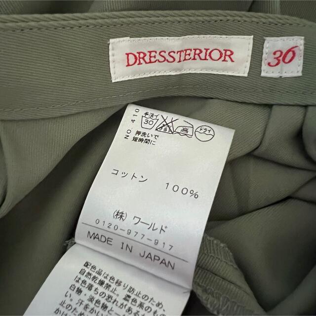 DRESSTERIOR(ドレステリア)のドレステリア♡ロングスカート レディースのスカート(ロングスカート)の商品写真