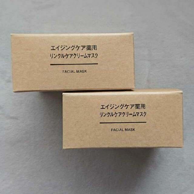 MUJI (無印良品)(ムジルシリョウヒン)の新品）無印良品エイジングケア薬用リンクルケアクリームマスク／８０ｇ【２個セット】 コスメ/美容のスキンケア/基礎化粧品(フェイスクリーム)の商品写真