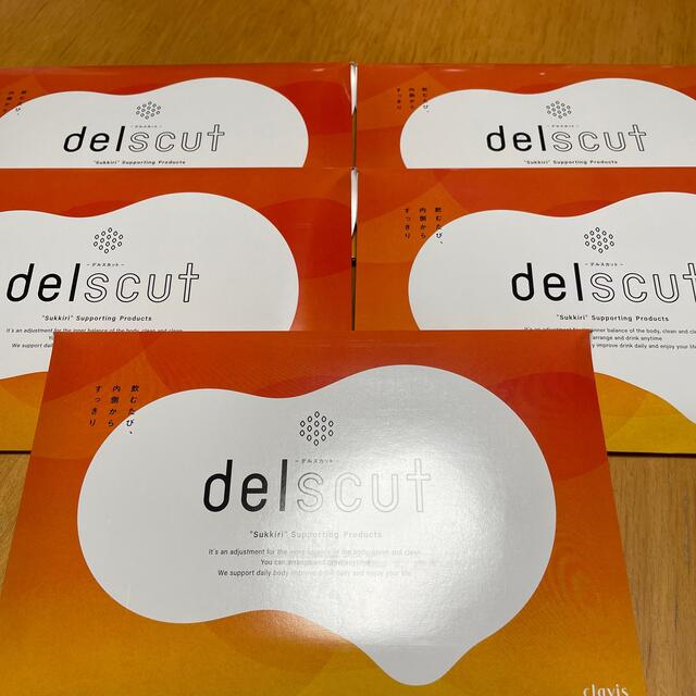 値下げ❣️ ♡ delscutデルスカット新品未開封　まとめ売り ♡