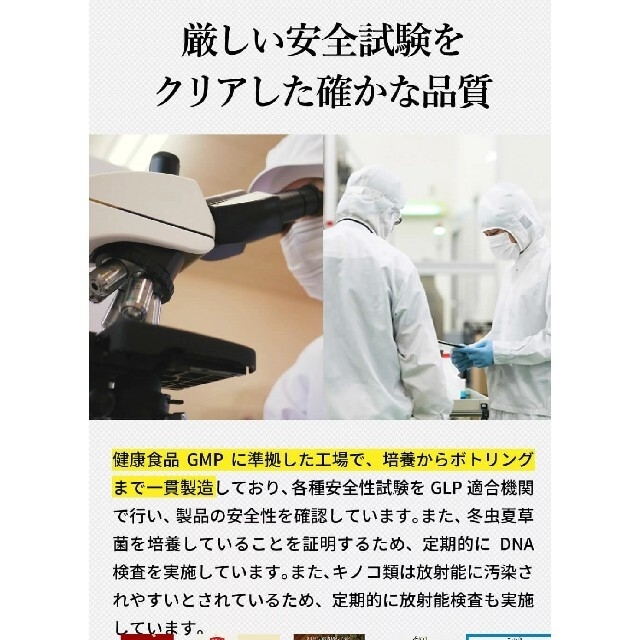 専用お試し用猫用サプリコルディG日本産冬虫夏草16カプセル!賞味期限2024.9 その他のペット用品(ペットフード)の商品写真