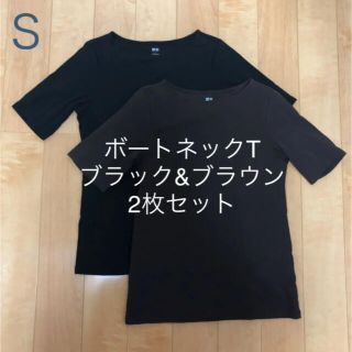 ユニクロ(UNIQLO)のUNIQLO ストレッチコットンボートネックT(Tシャツ(半袖/袖なし))