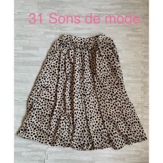 トランテアンソンドゥモード(31 Sons de mode)の31 Sons de mode レオパード柄ロングスカート(ロングスカート)