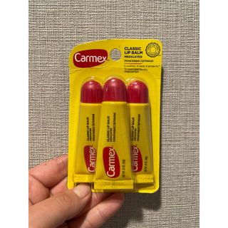 carmex リップバーム 3本セット(リップケア/リップクリーム)