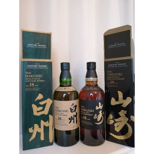 山崎18年　白州18年　700ml　サントリーウイスキー　2本