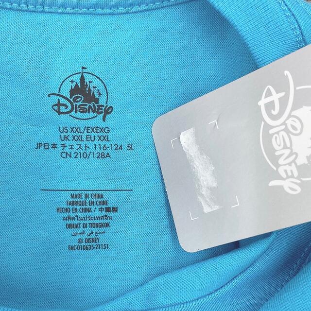 こちらへ *新品*ラウンジフライ ディズニー モアナ プア ヘイヘイ