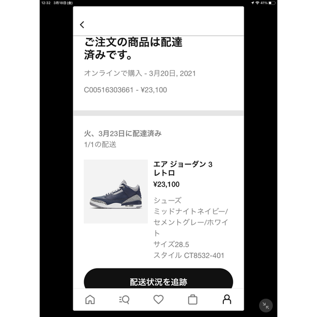 AIR JORDAN ３ RETRO エアジョーダン 3 レトロ 3