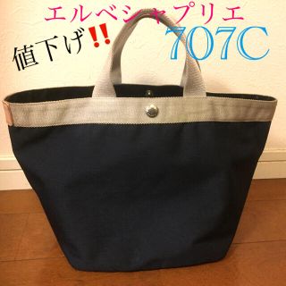 エルベシャプリエ(Herve Chapelier)の値下げ‼️ エルベシャプリエ  707C ネイビー×シルバー×ドラジェタグ(トートバッグ)