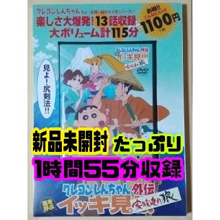 Disney りま様専用出品 Dvd純正ケース付き3点セット画像2枚目参照の通販 By ボブガール S Shop ディズニーならラクマ