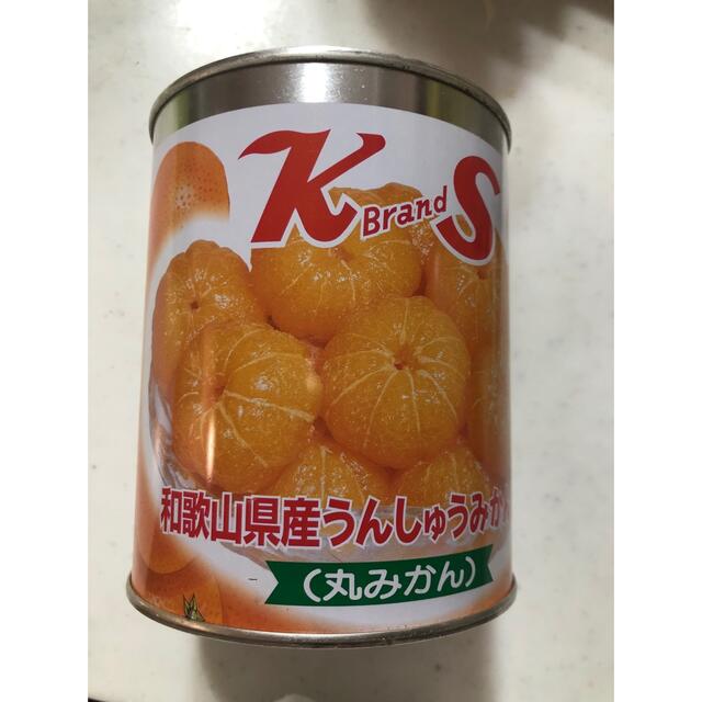 みかんの缶詰 食品/飲料/酒の食品/飲料/酒 その他(その他)の商品写真