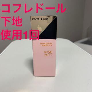 コフレドール(COFFRET D'OR)のカネボウ コフレドール スキンイリュージョンプライマーUV n ピンク(化粧下地)