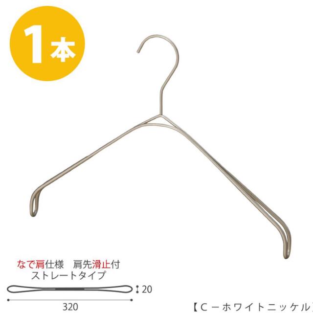 新品未使用 TAYA ハンガー なで肩ハンガー 送料無料 即購入可能です タヤハンガー TAYA オシャレ なで肩ハンガー 人気色 1本