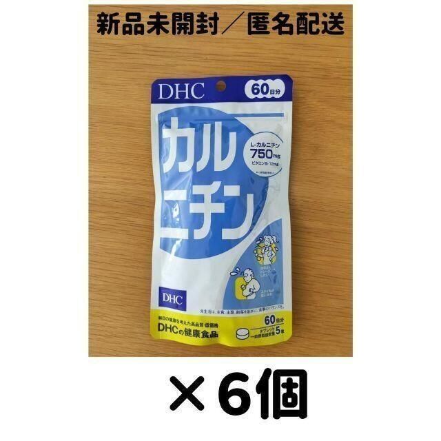 食品/飲料/酒【６個セット】DHC カルニチン 60日分