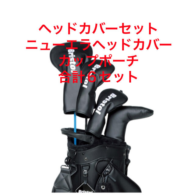 F.C.R.B.(エフシーアールビー)のF.C.Real Bristol  HEAD COVER ヘッドカバーセット スポーツ/アウトドアのゴルフ(その他)の商品写真