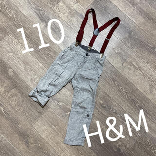 エイチアンドエム(H&M)のH&M リネン コットン素材 ストレートパンツ 110(パンツ/スパッツ)