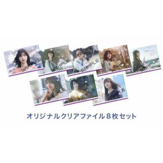 ケヤキザカフォーティーシックス(欅坂46(けやき坂46))のイオンカード　クリアファイル　8枚セット(アイドルグッズ)