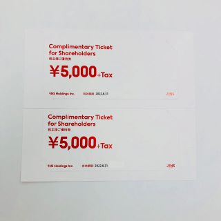 ジンズ(JINS)のJINS ジンズ 株主優待 45000円(ショッピング)