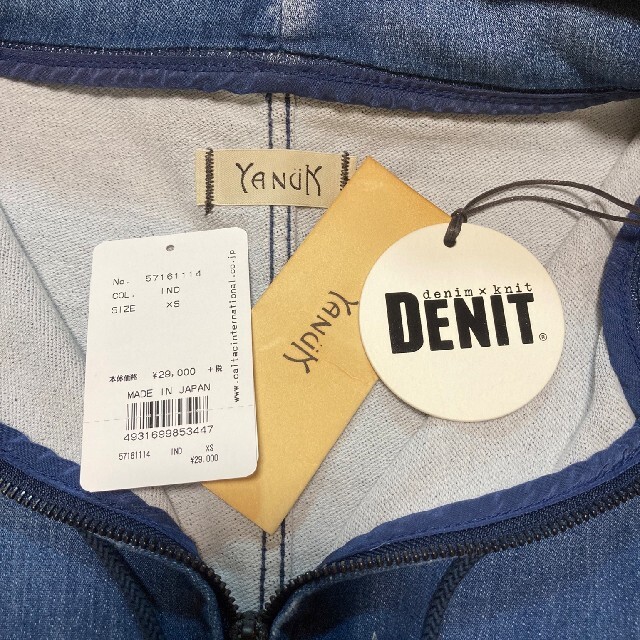 YANUK ヤヌーク DENIT 裏起毛 パーカー GRY 新品 XS desasukasenang.com
