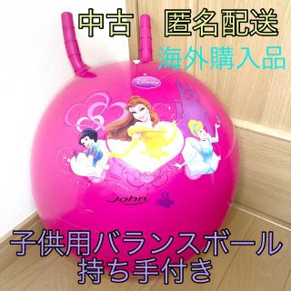 ディズニー(Disney)の子供用　バランスボール　プリンセス(その他)