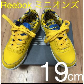 リーボック(Reebok)のリーボッククラブシー ミニオンズ　キッズスニーカー 19cm classic(スニーカー)