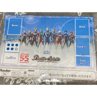 バンダイ(BANDAI)のウルトラマン 55th プレイシート バトスピ 記念品 バトルスピリッツ(その他)