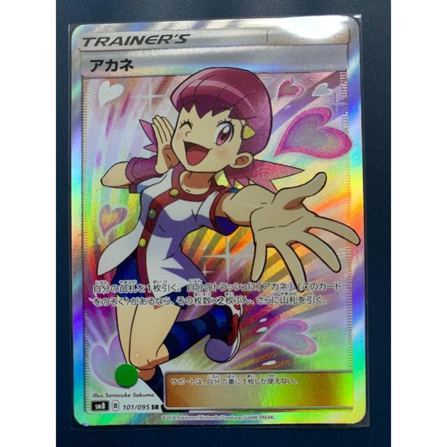 ポケモン - ポケモンカード アカネ【SR】の通販 by 遊宝商会|ポケモン