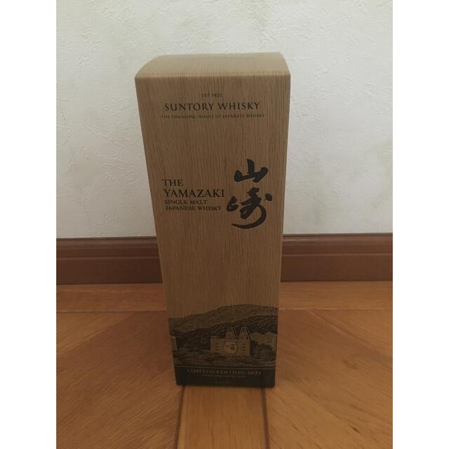 山崎リミテッドエディシヨン 2021 LIMITED EDITION-