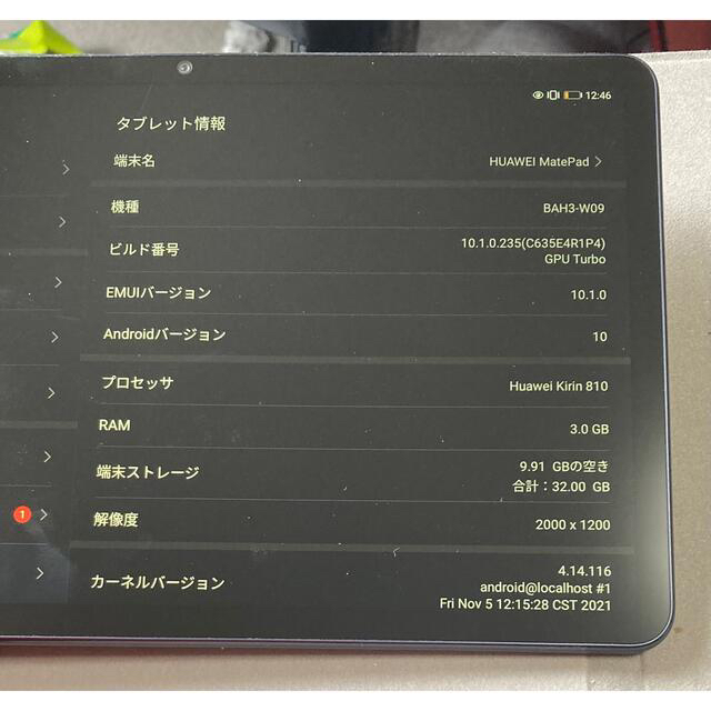 【更に値下げしました】Huawei Matepad wifiモデル　ケース付き 2