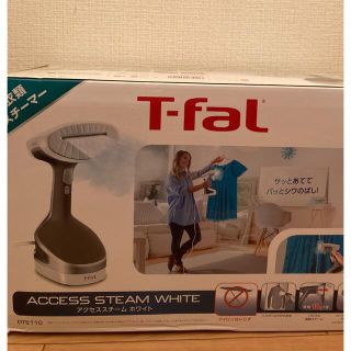 ティファール(T-fal)の送料込＊ティファール DT8110J0 衣類スチーマ スチームアイロン(アイロン)