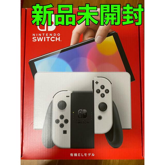 Nintendo Switch 有機EL  ホワイト 新品未開封