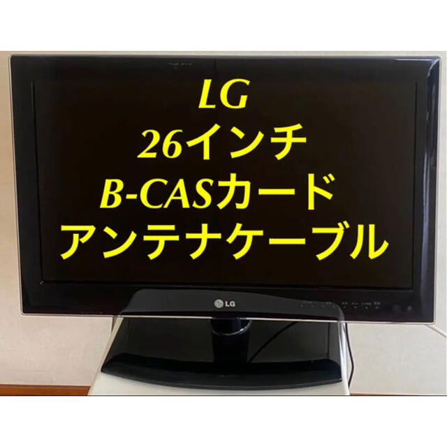 LG Electronics(エルジーエレクトロニクス)の26型テレビ LG 26LE5300-JA 2011年 スマホ/家電/カメラのテレビ/映像機器(テレビ)の商品写真