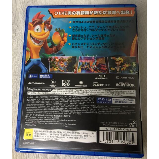 PlayStation4(プレイステーション4)のクラッシュ・バンディクー4 とんでもマルチバース エンタメ/ホビーのゲームソフト/ゲーム機本体(家庭用ゲームソフト)の商品写真