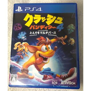 プレイステーション4(PlayStation4)のクラッシュ・バンディクー4 とんでもマルチバース(家庭用ゲームソフト)