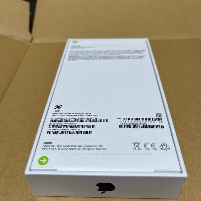 ☆☆新品未使用☆Iphone12mini☆64GB☆☆☆1台