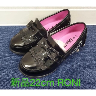 ロニィ(RONI)の【最終値下】 RONI(ロニィ)　22cm   リボンローファー　ブラック　 (ローファー)