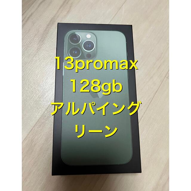 iPhone13 promax 128gb アルパイングリーン SIMフリー-