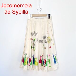 ホコモモラ スカートの通販 600点以上 | Jocomomolaのレディースを買う 